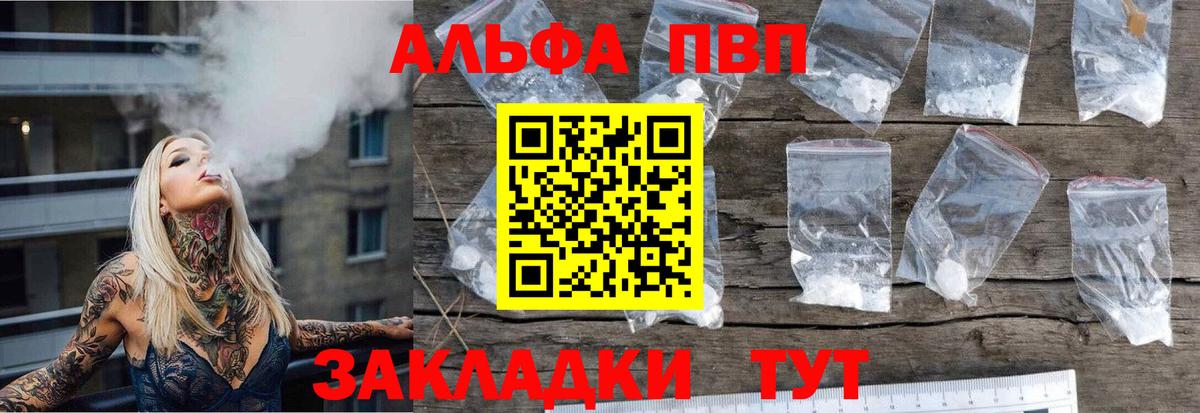 A-PVP СК КРИС Ревда