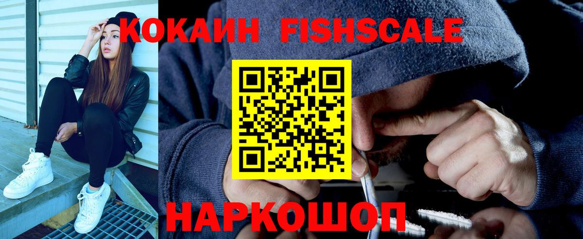 COCAIN 98%  Вход с VPN  Ревда 