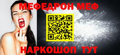скорость mdpv Лесосибирск