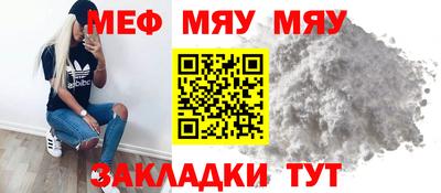 молекула духа Мариинск