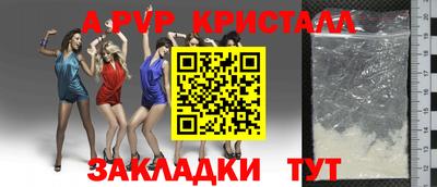 дживик Ливны