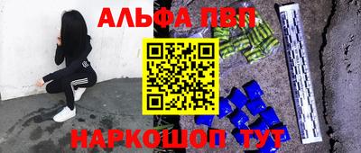 дживик Ливны