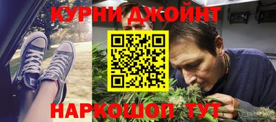 дживик Ливны