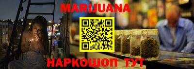 соль курить ск Ликино-Дулёво