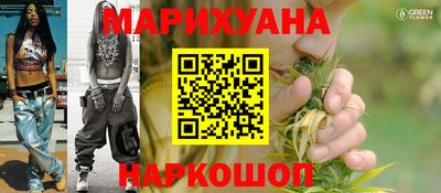 соль курить ск Ликино-Дулёво