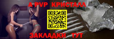 соль курить ск Ликино-Дулёво