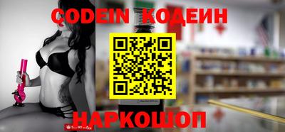 кокаин Малоярославец