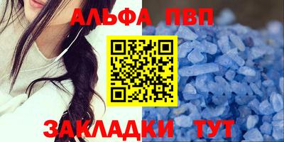 скорость mdpv Лесосибирск