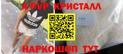 соль курить ск Ликино-Дулёво