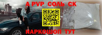 соль курить ск Ликино-Дулёво