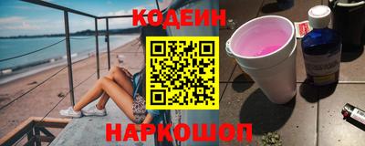 соль курить ск Ликино-Дулёво