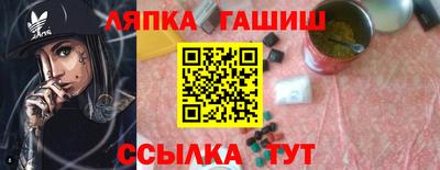 дживик Ливны
