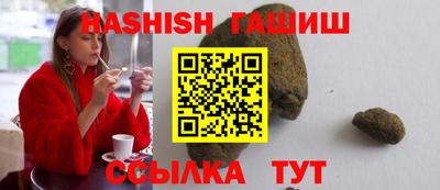дживик Ливны