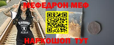 скорость mdpv Лесосибирск