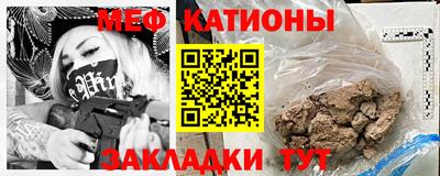стафф Малгобек