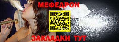 соль курить ск Ликино-Дулёво