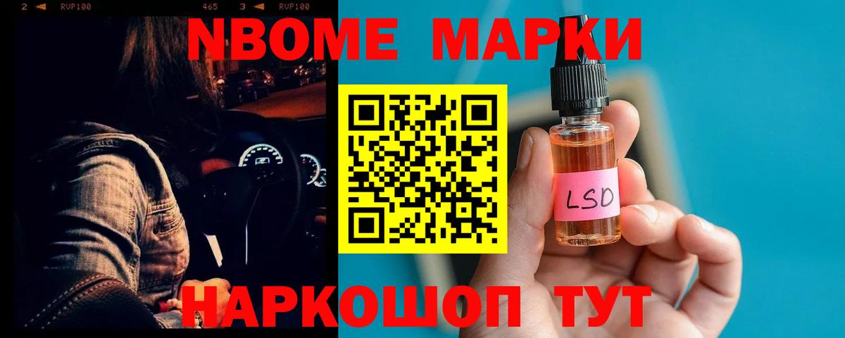 Ревда  Лсд 25 экстази кислота  ЛСД экстази ecstasy  Вход с VPN 