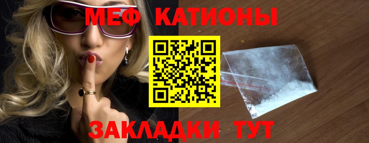 Мефедрон мяу мяу  Вход с VPN  Ревда  МЕФ  МЯУ-МЯУ 4 MMC 