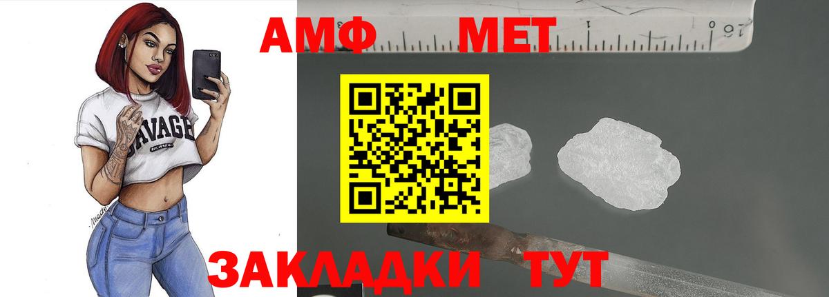 Первитин Декстрометамфетамин 99.9% Ревда
