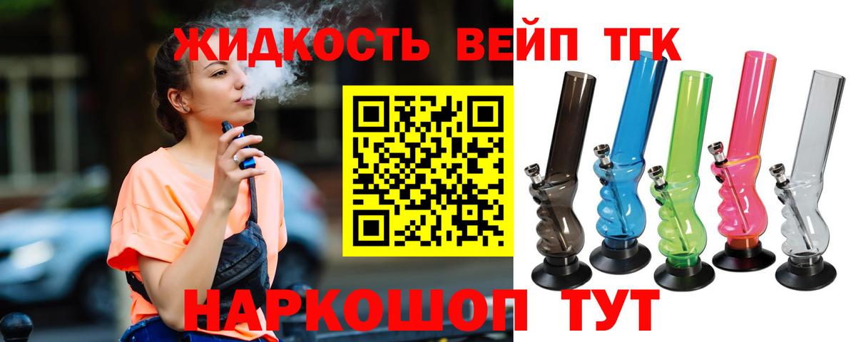 ТГК концентрат  наркота  Ревда  Вход с VPN 