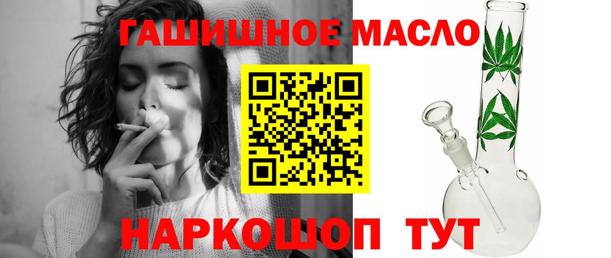 ТГК вейп Ревда
