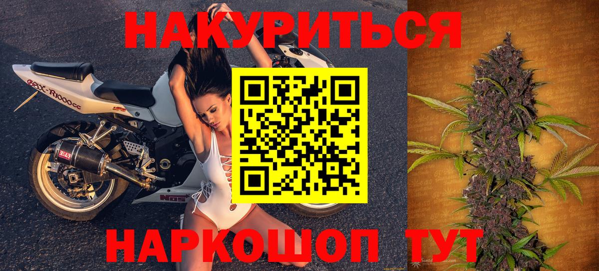 Канабис VHQ Ревда